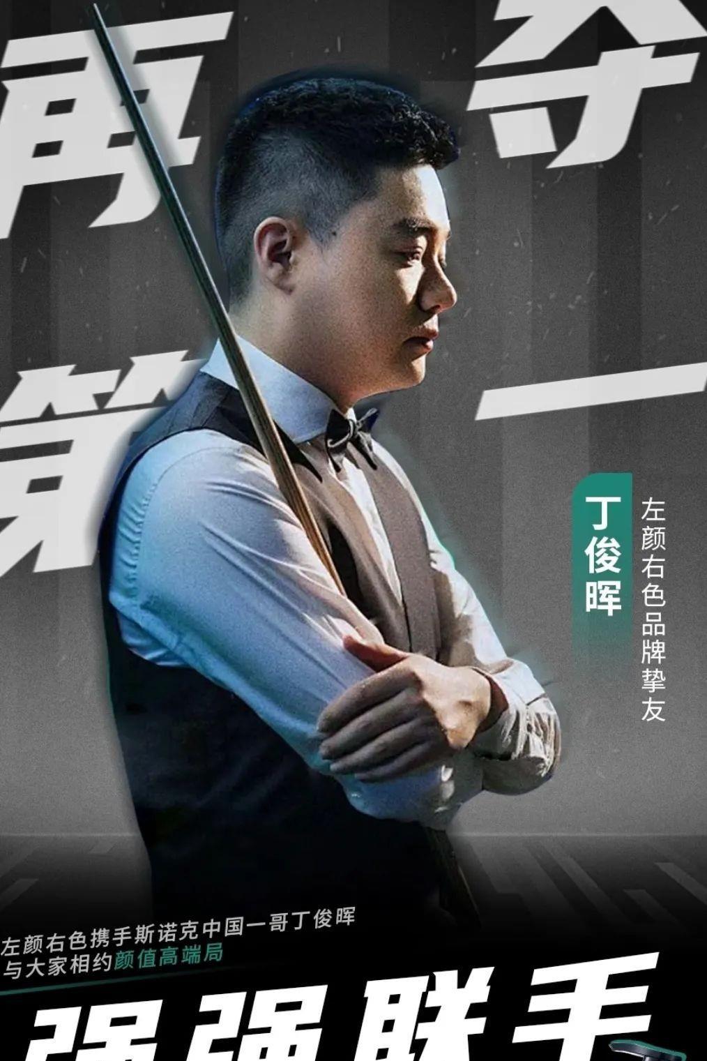 五后卫阵型