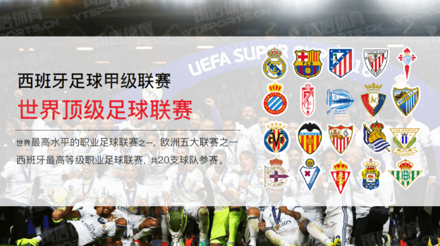 底线球建立 底线球建立