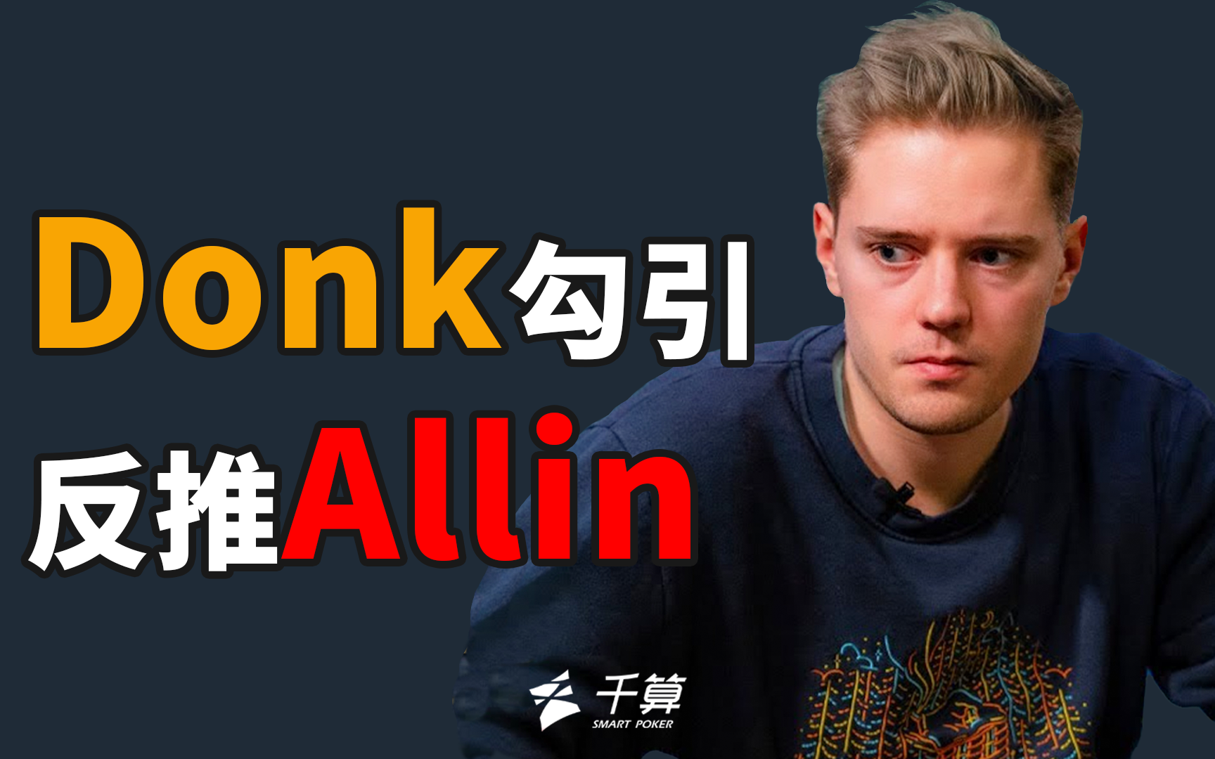 向门前