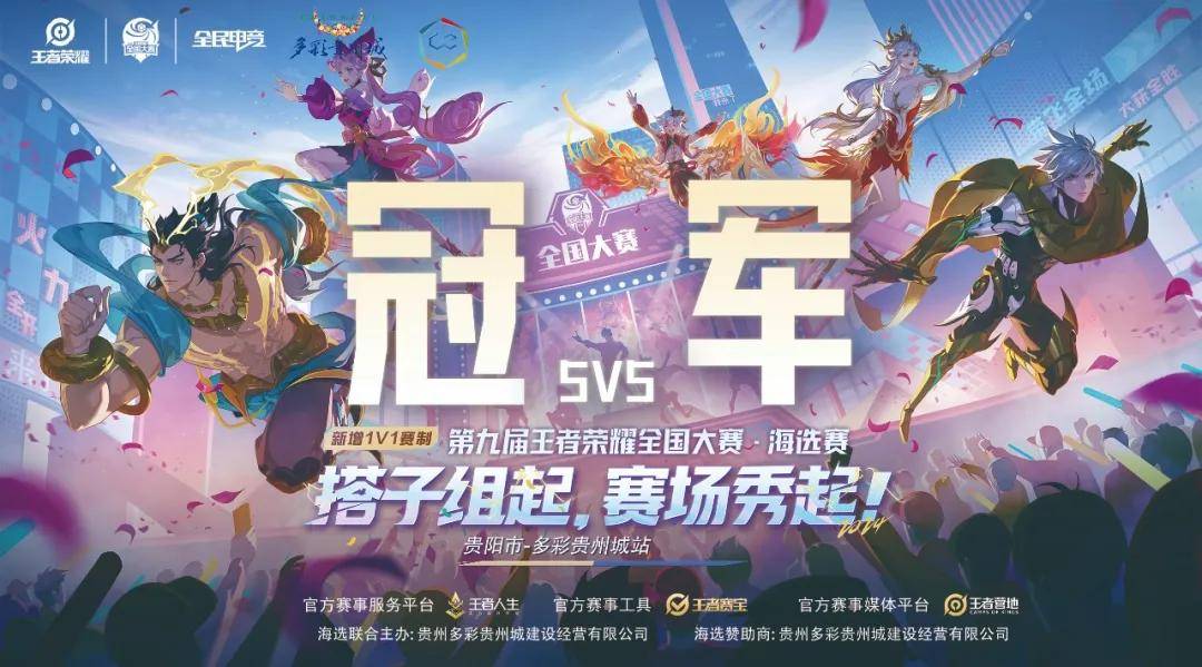 速度阈值与