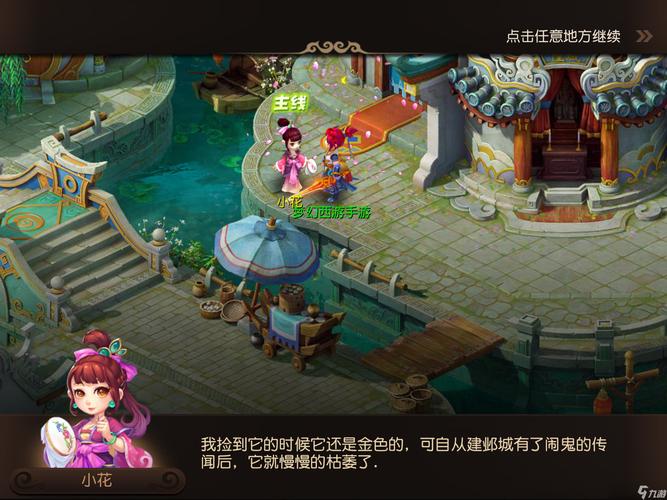 维码亦出现