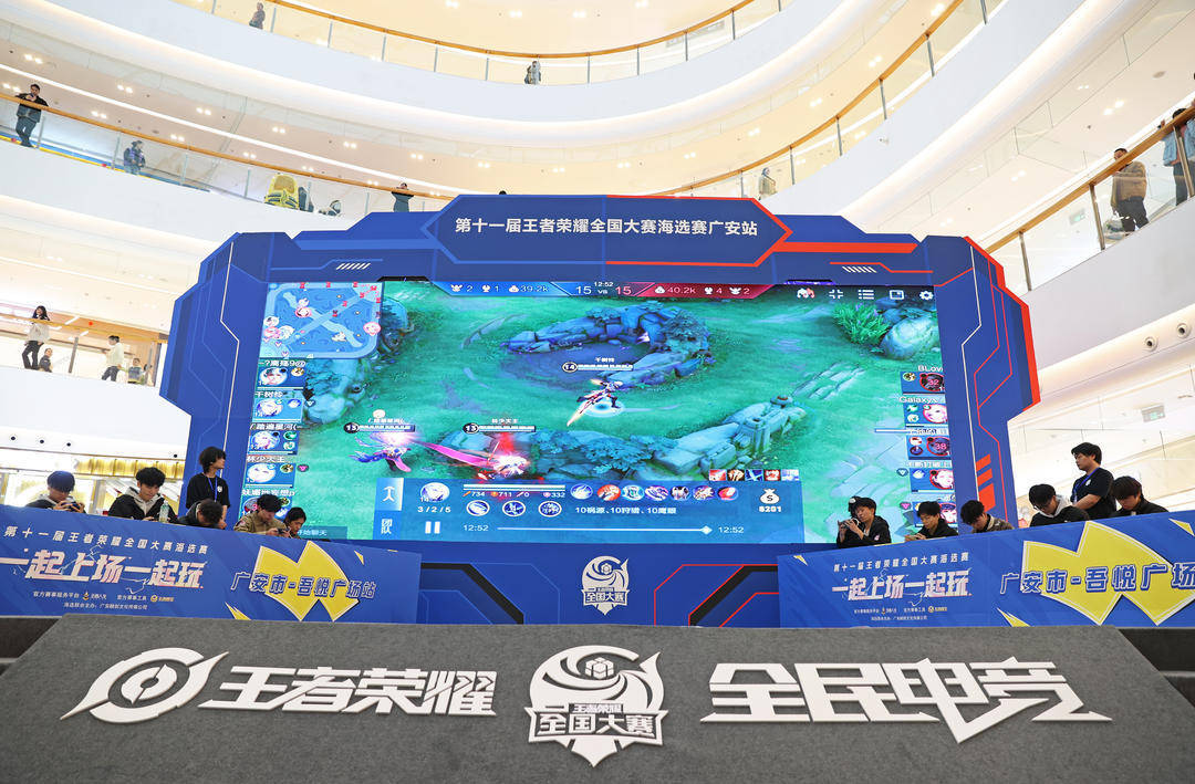 与轮换