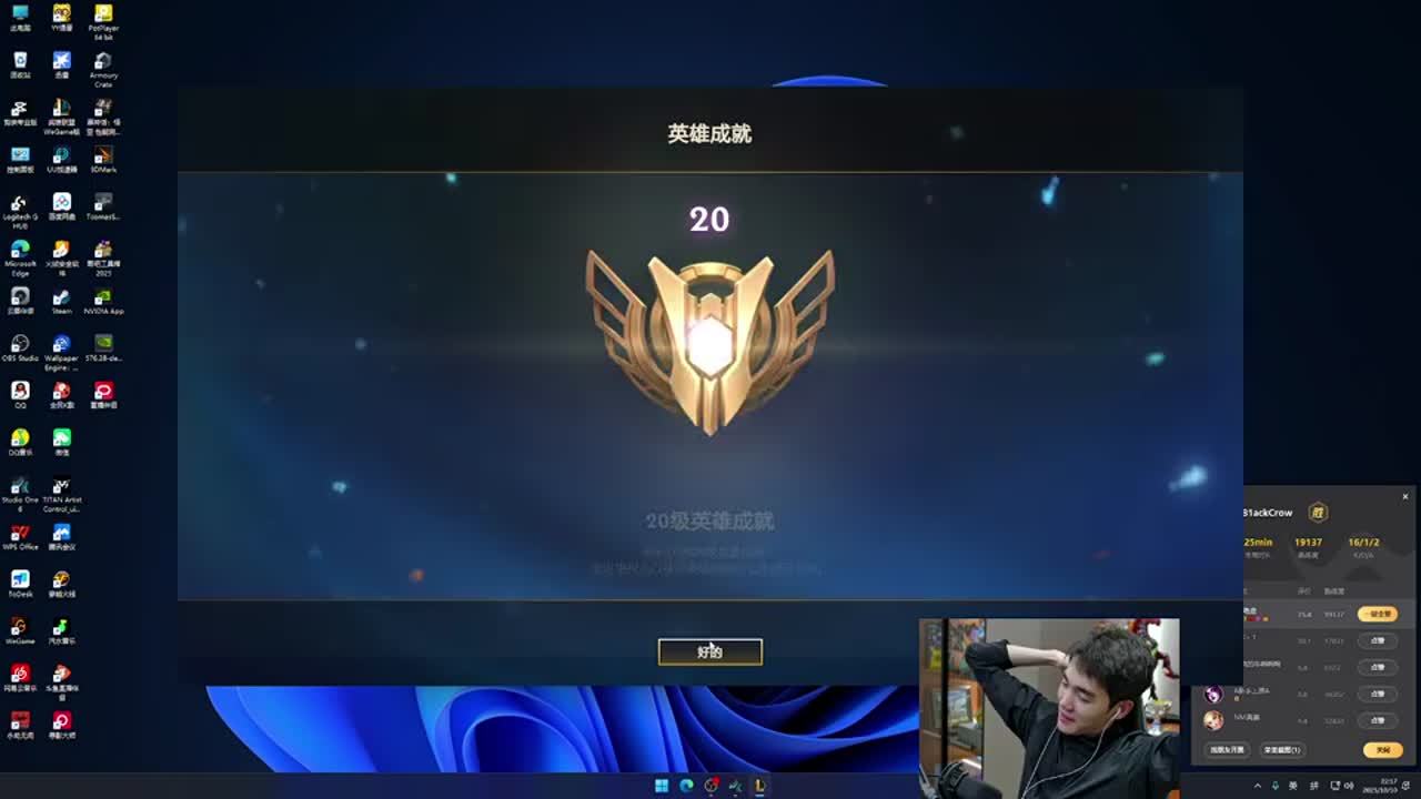 率连贯时